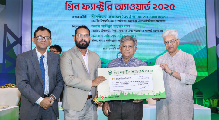 আবারও ‘গ্রিন ফ্যাক্টরি অ্যাওয়ার্ড’ পেল ওয়ালটন হাই-টেক